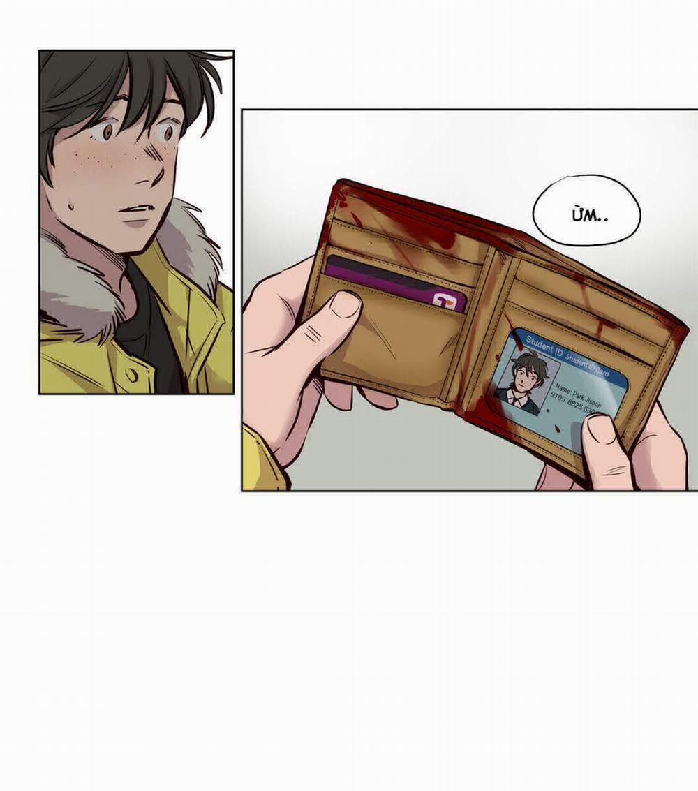 Hội Đàn Ông Phục Thù 53 trang 15