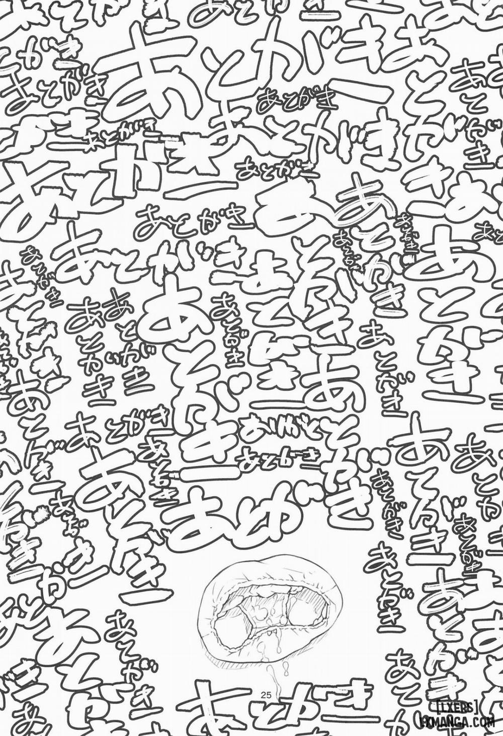 Hokahoka JS Onsen Oneshot trang 24