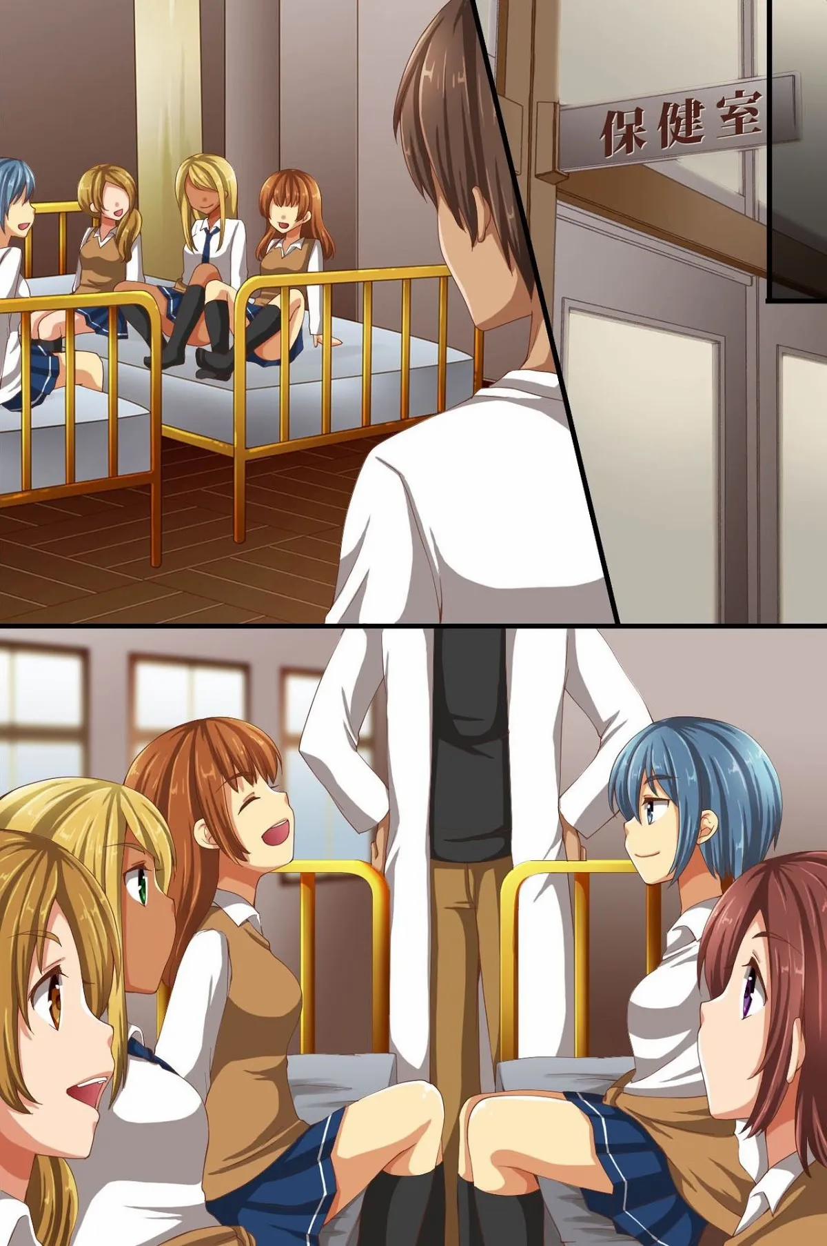 Hokenshitsu Ga Saikin Joshi-Tachi Ni Ninki Ni Natte Iru Hontou No Riyuu [Hokenshitsu Ga Saikin Joshi-Tachi] 1 trang 34