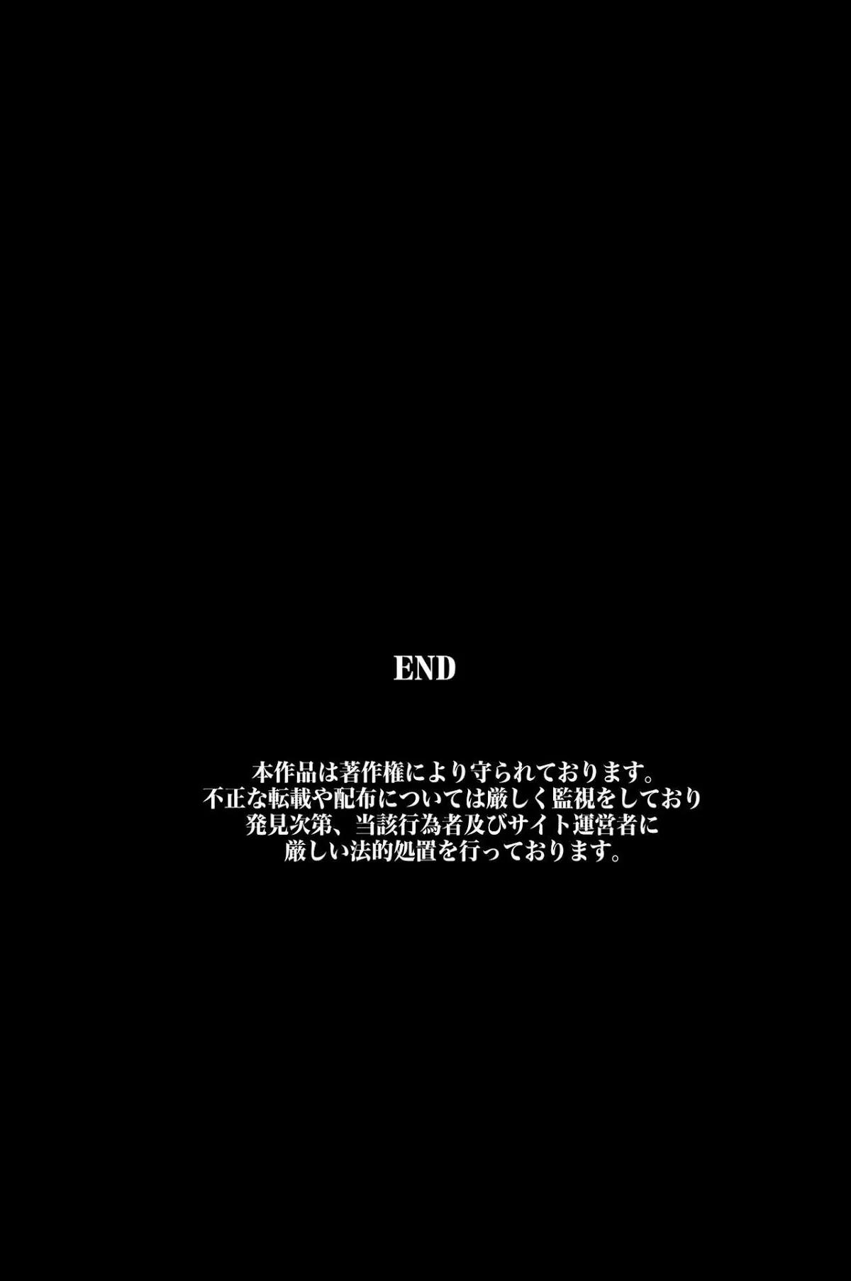 Hokenshitsu Ga Saikin Joshi-Tachi Ni Ninki Ni Natte Iru Hontou No Riyuu [Hokenshitsu Ga Saikin Joshi-Tachi] 1 trang 58