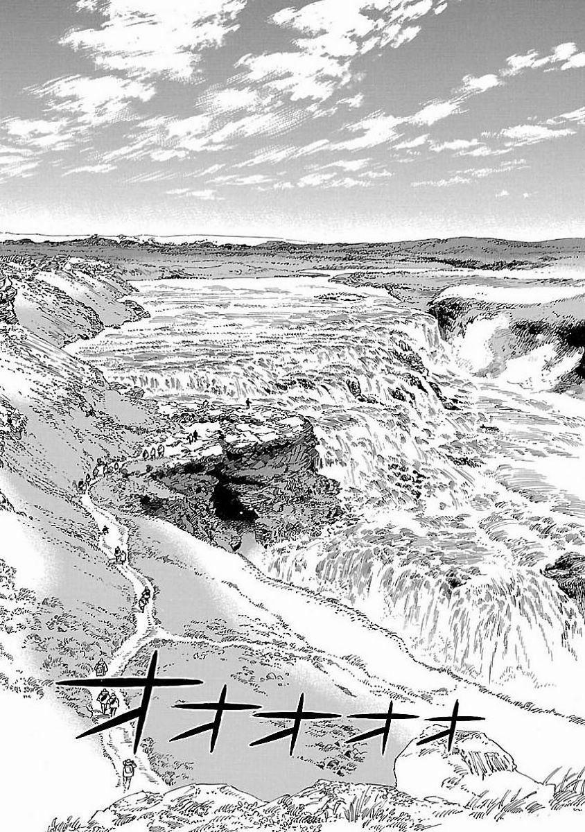 Hokuhokusei Ni Kumo To Ike 14 trang 12