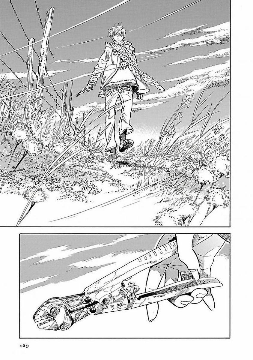 Hokuhokusei Ni Kumo To Ike 17 trang 5