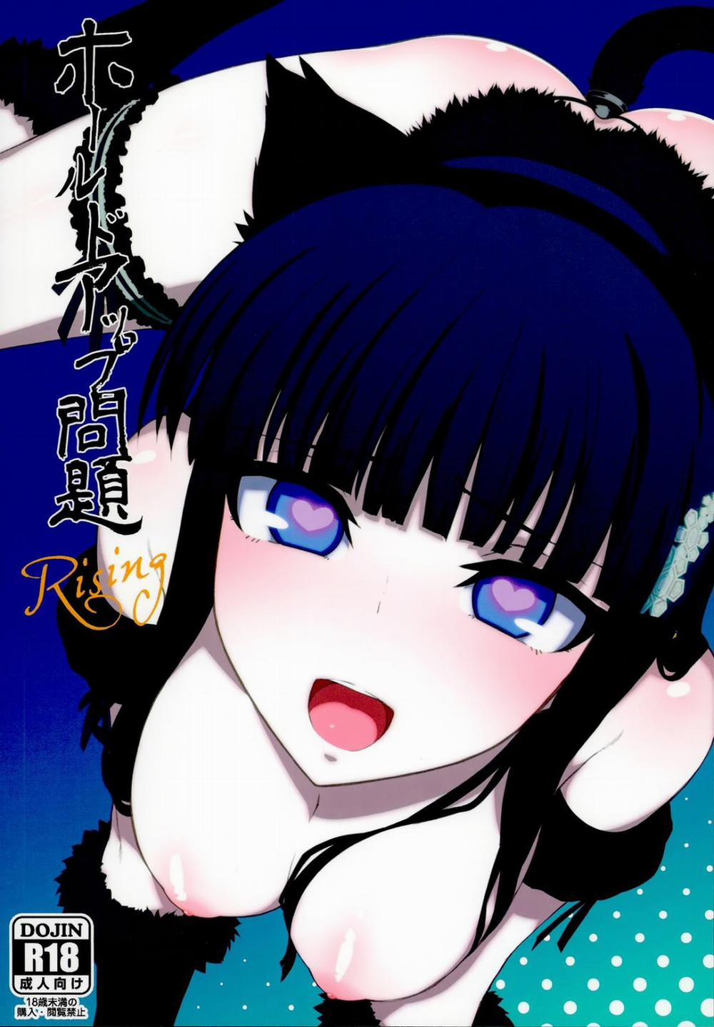 Holdup Problem Rising (Mahouka Koukou No Rettousei) Oneshot trang 0