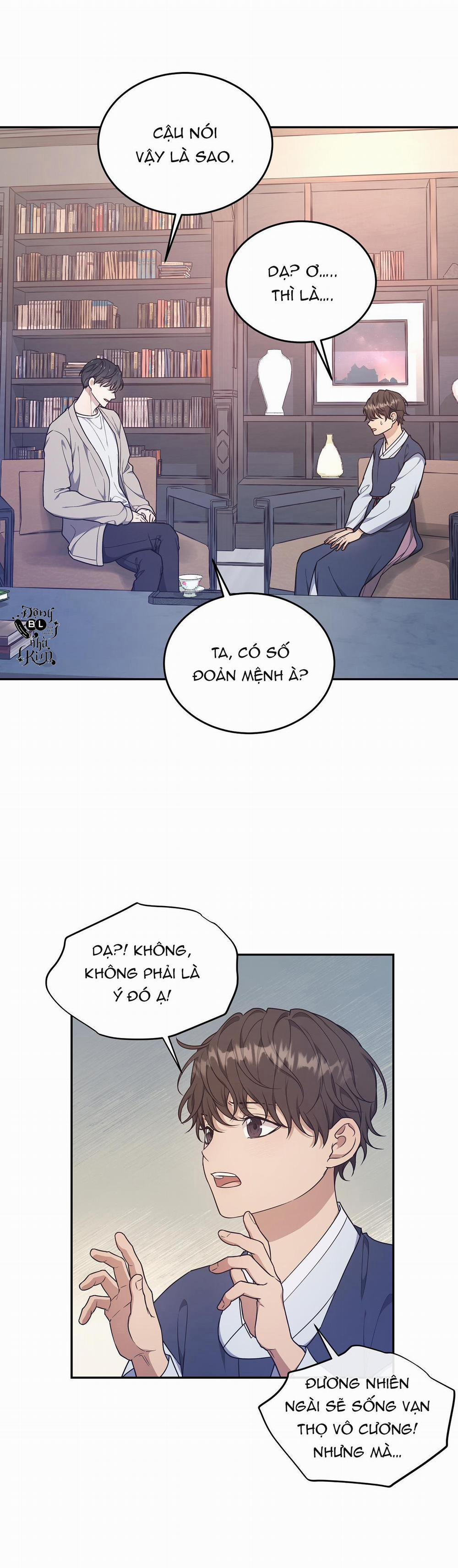 Hỗn Mộng 28 trang 17