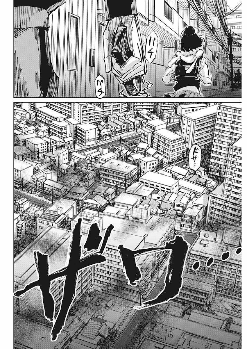 Hôn Thú Giữa Bút Và Còng Tay 12 trang 11