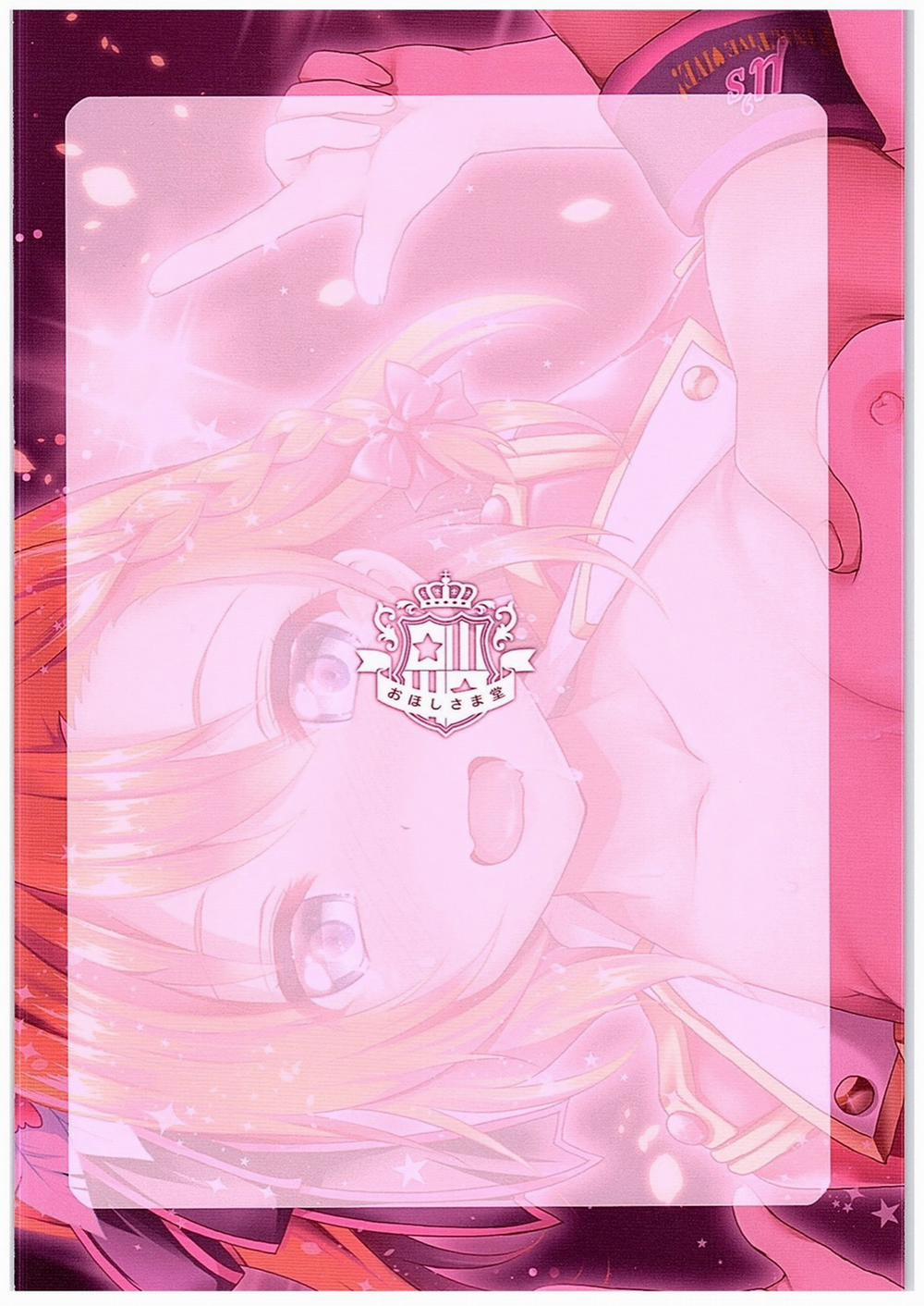 Honoka Fan Kanshasai -Datte Rankou Party Owaranai- (Love Live!) Oneshot trang 16