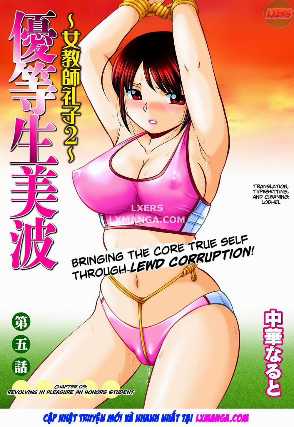 Honors Student Minami ~Female Teacher Reiko~ 5 trang 1