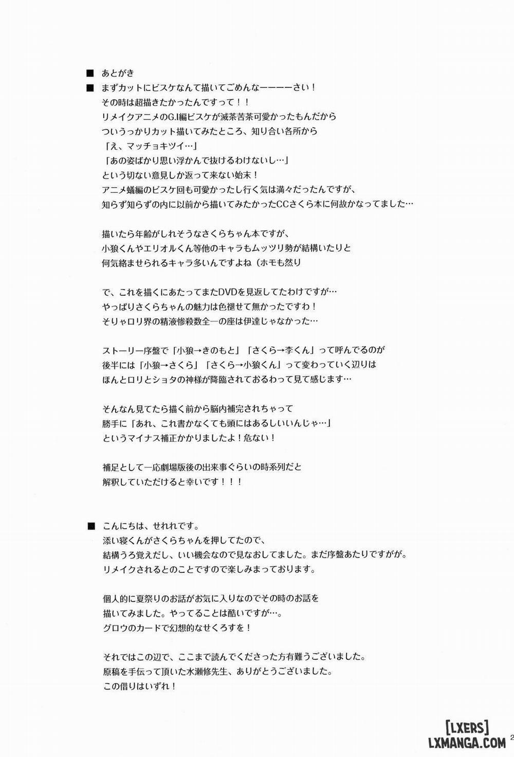 Honto no Watashi Oneshot trang 24