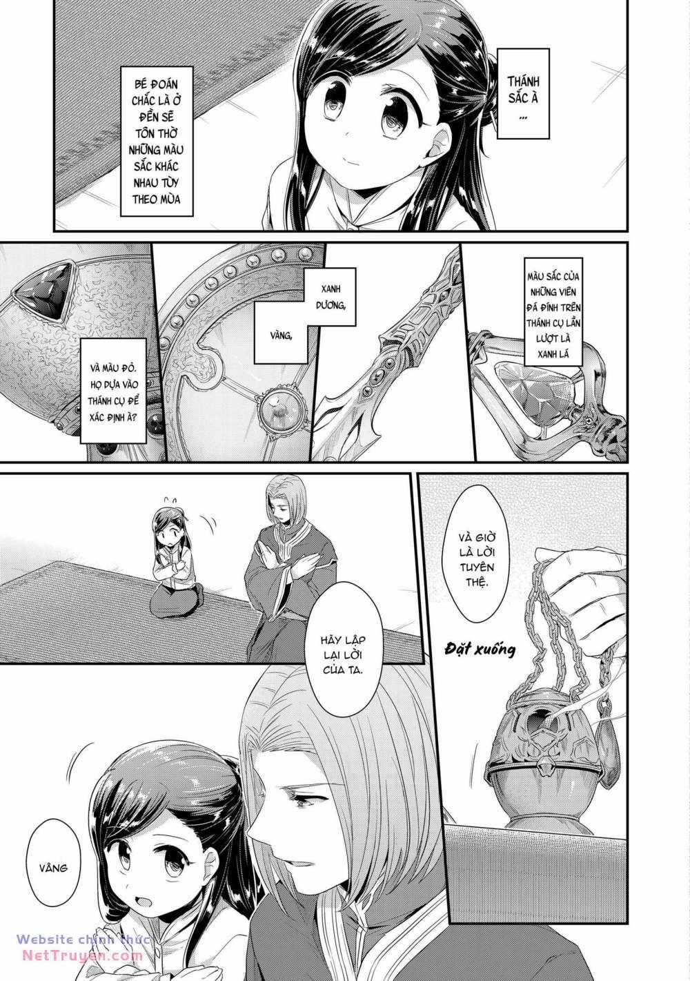 Honzuki No Gekokujou: Dai 2 : Shinden No Miko Minarai ! 1 trang 19