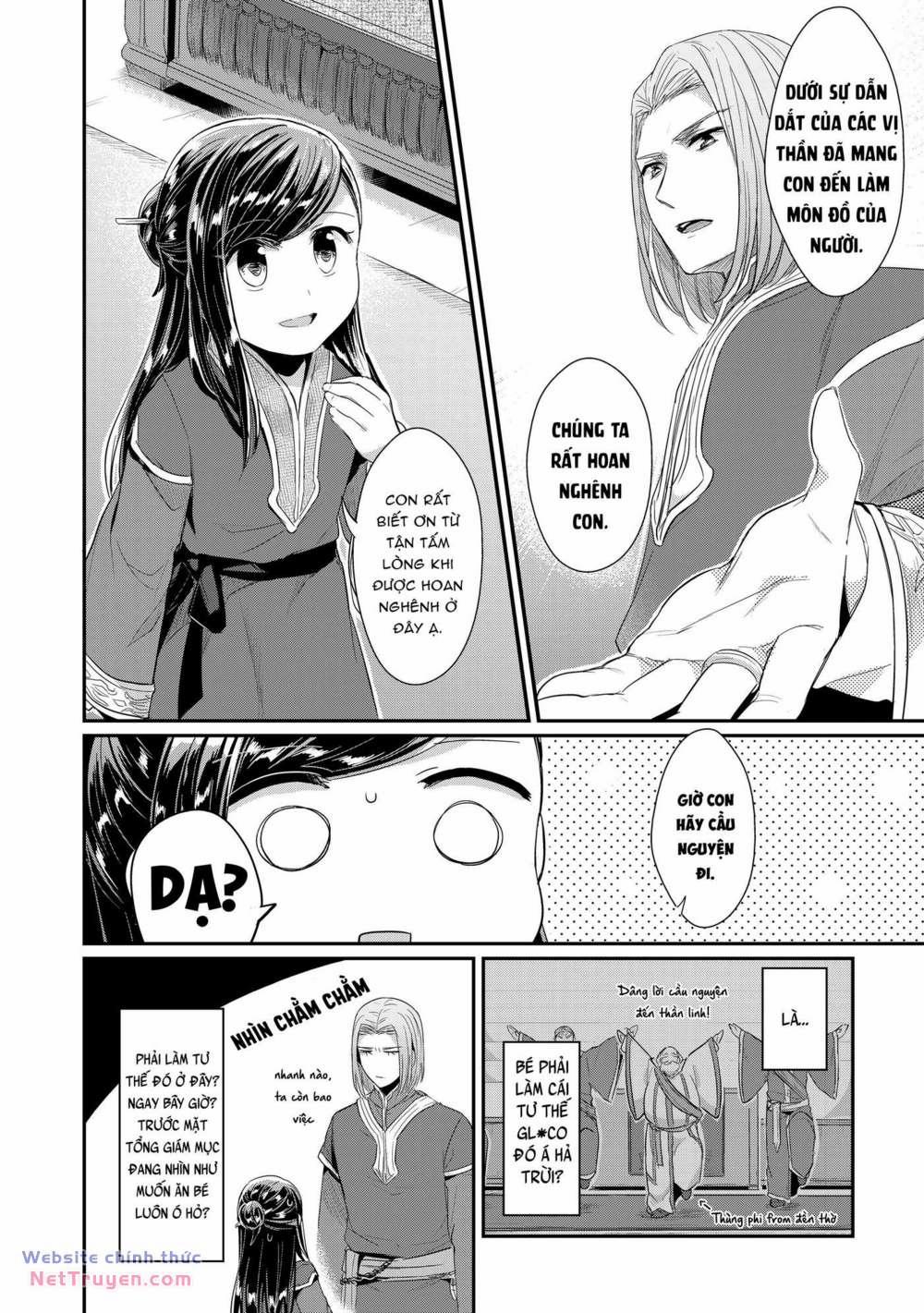 Honzuki No Gekokujou: Dai 2 : Shinden No Miko Minarai ! 1 trang 24