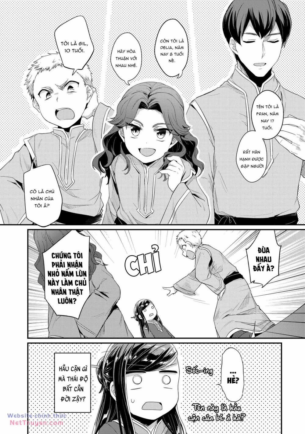 Honzuki No Gekokujou: Dai 2 : Shinden No Miko Minarai ! 1 trang 26