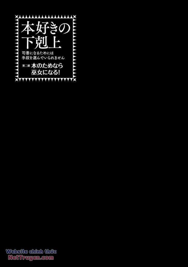 Honzuki No Gekokujou: Dai 2 : Shinden No Miko Minarai ! 1 trang 6