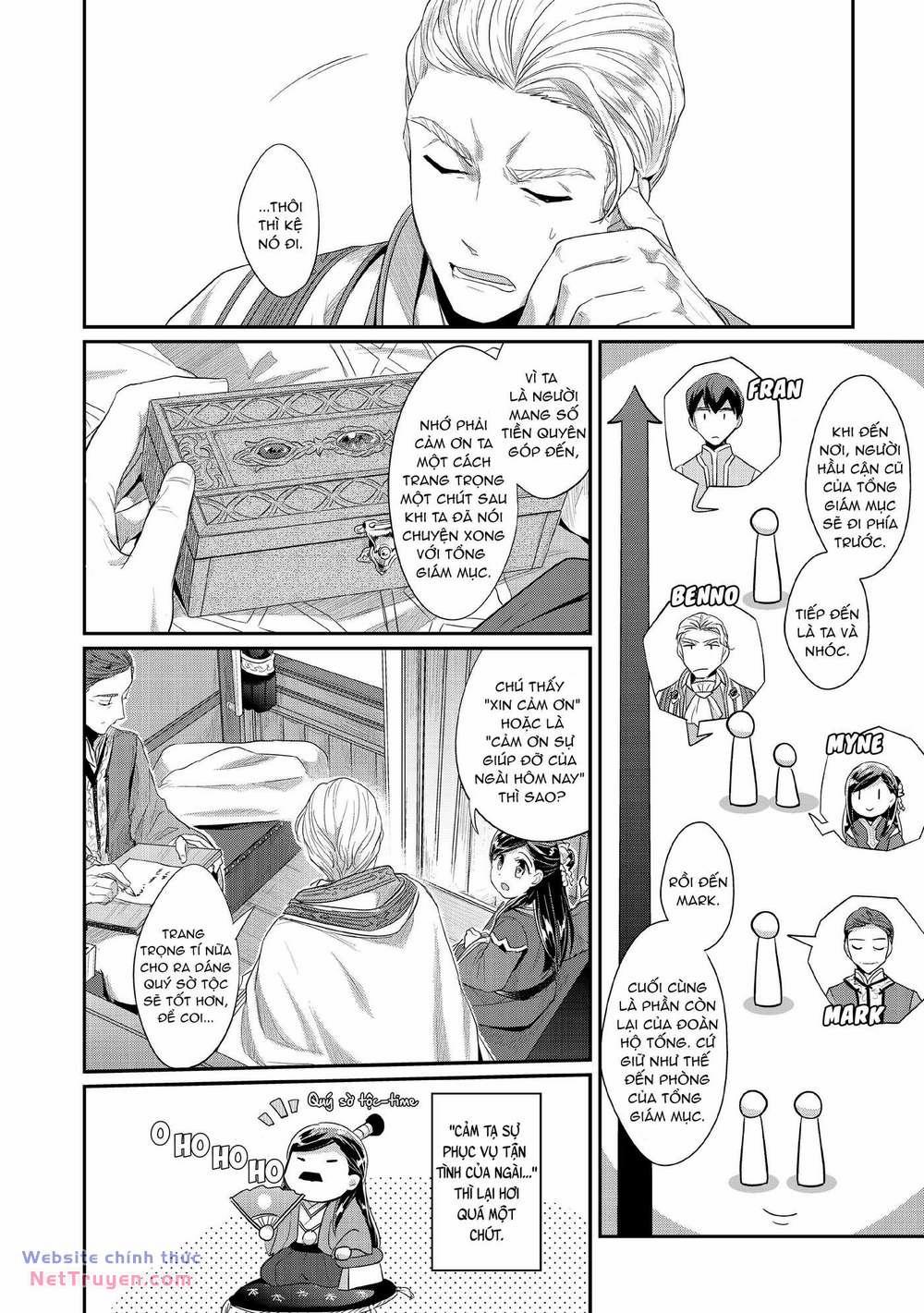 Honzuki No Gekokujou: Dai 2 : Shinden No Miko Minarai ! 2 trang 13