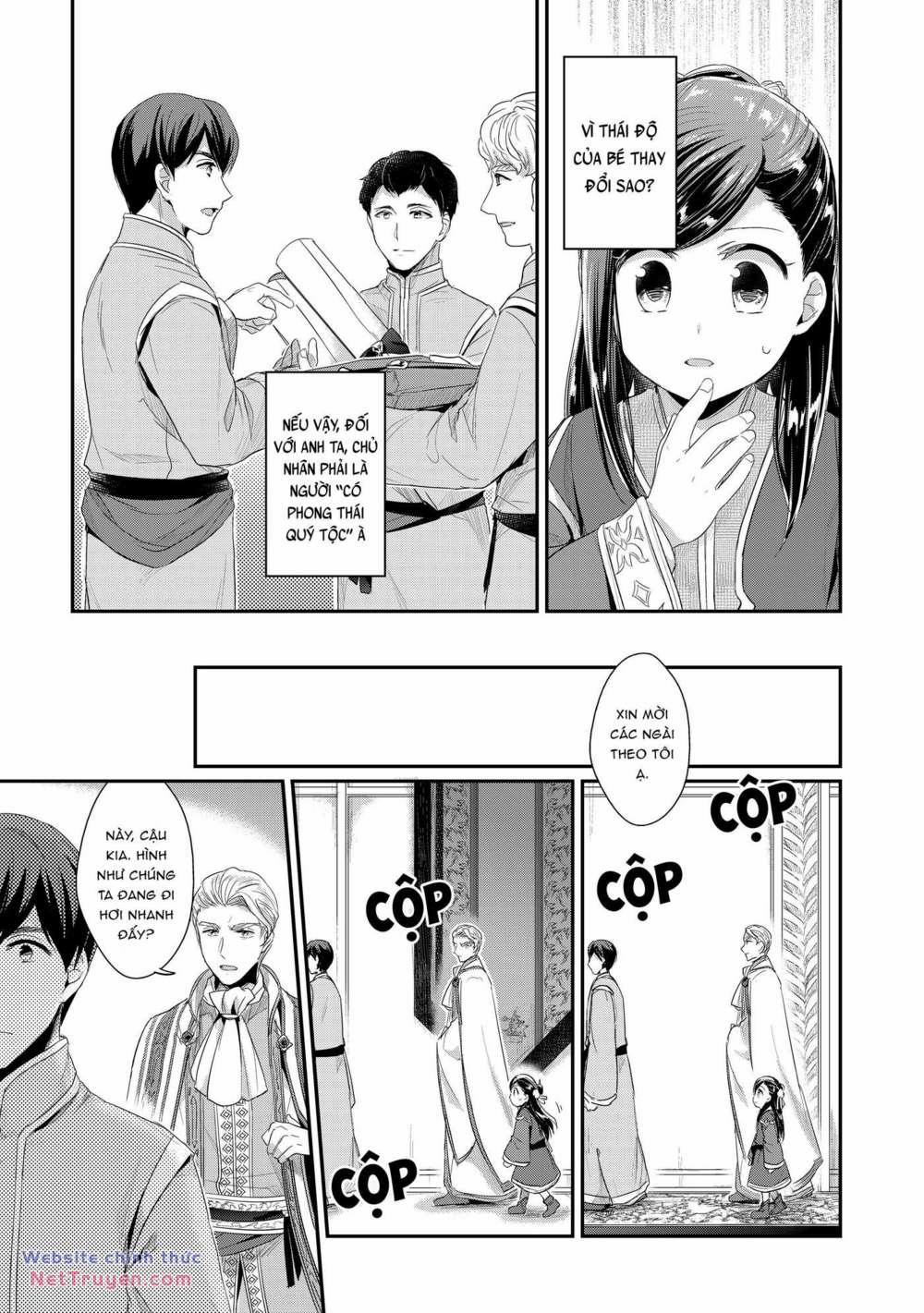 Honzuki No Gekokujou: Dai 2 : Shinden No Miko Minarai ! 2 trang 18