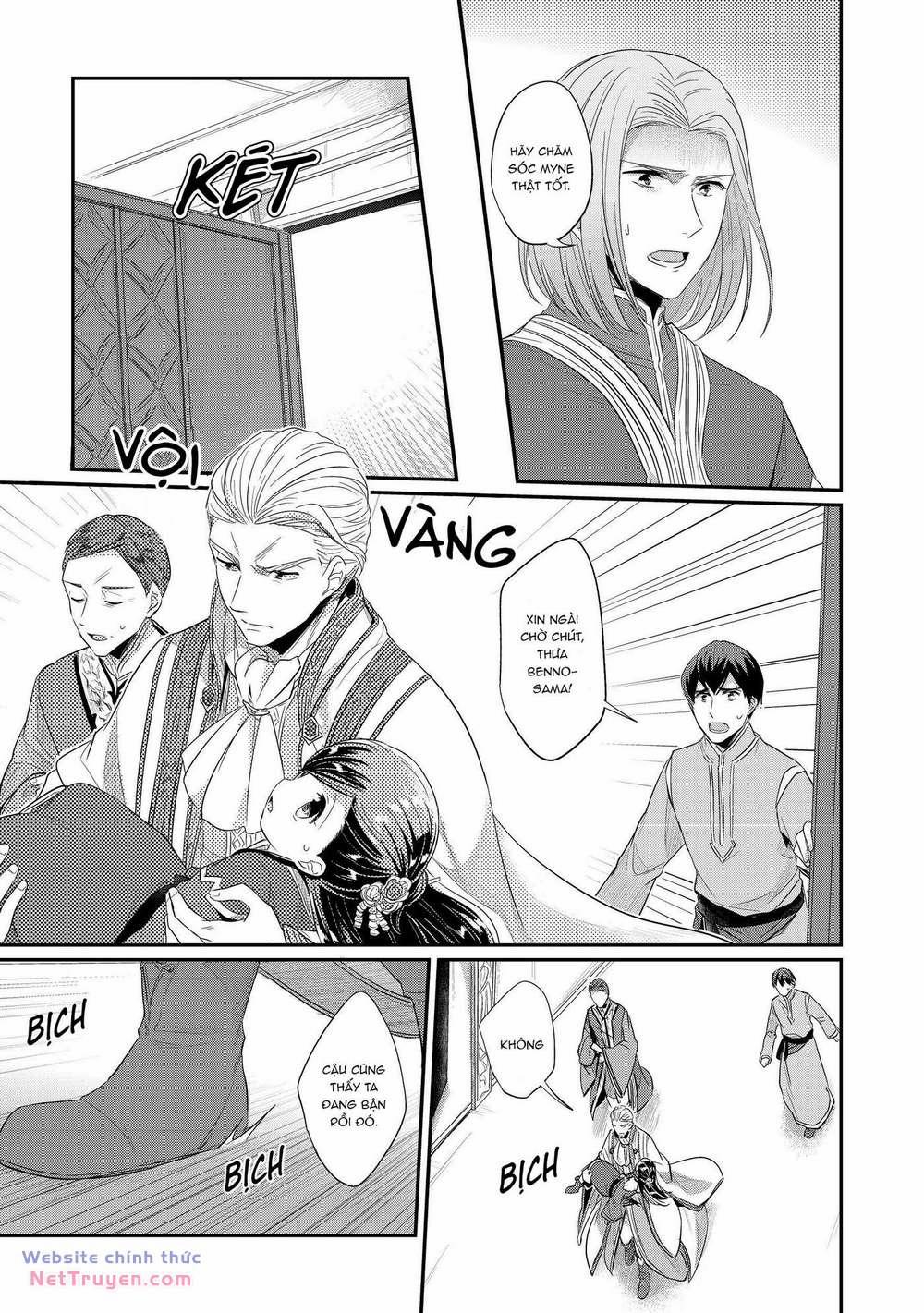 Honzuki No Gekokujou: Dai 2 : Shinden No Miko Minarai ! 3 trang 4