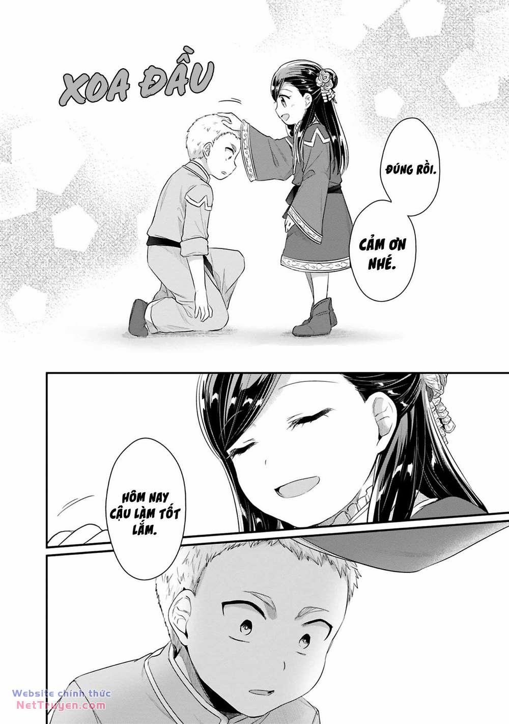 Honzuki No Gekokujou: Dai 2 : Shinden No Miko Minarai ! 5 trang 18