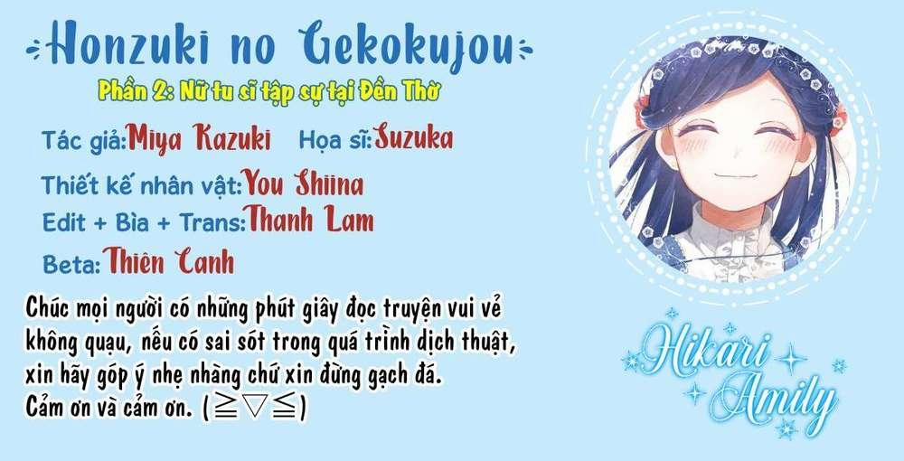 Honzuki No Gekokujou: Dai 2 : Shinden No Miko Minarai ! 6 trang 1