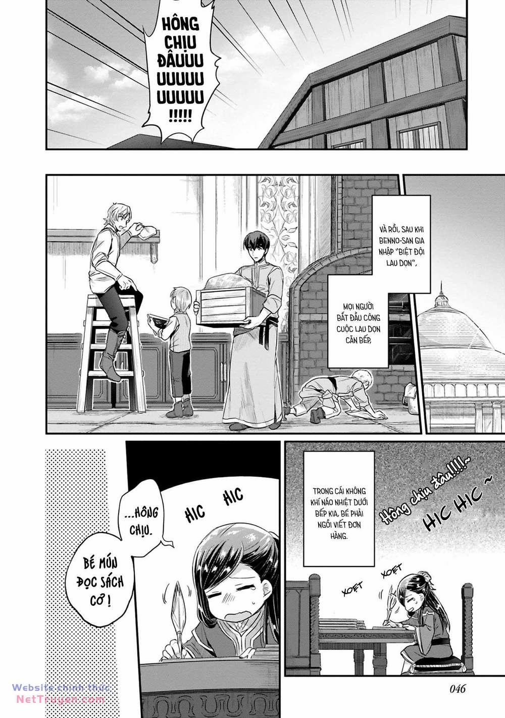 Honzuki No Gekokujou: Dai 2 : Shinden No Miko Minarai ! 6 trang 19