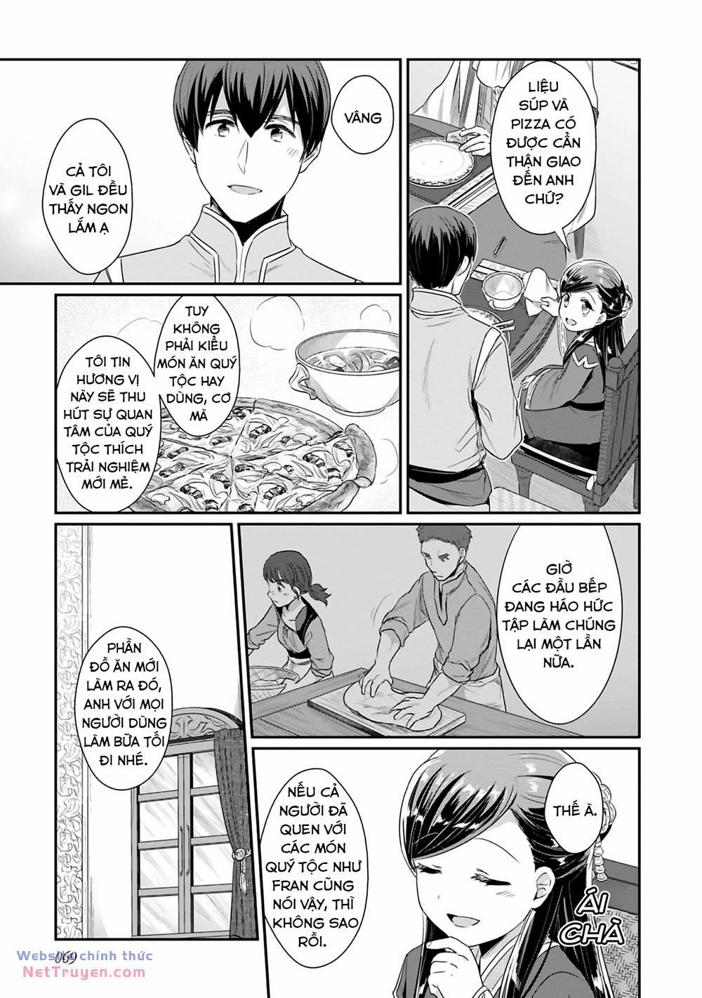 Honzuki No Gekokujou: Dai 2 : Shinden No Miko Minarai ! 7 trang 14