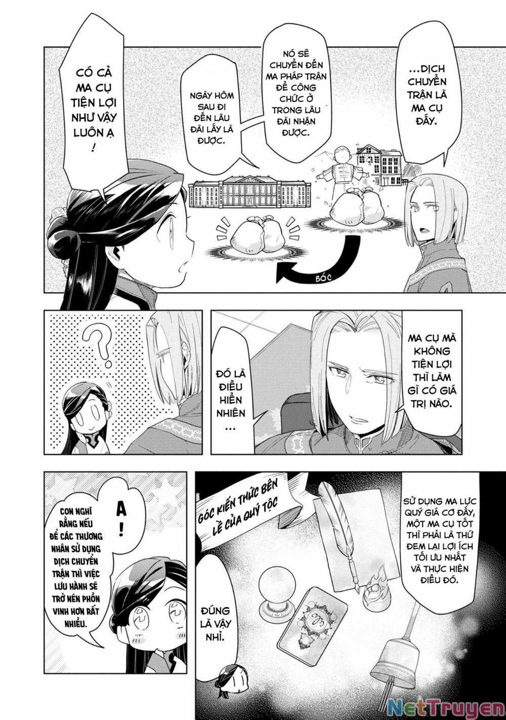 Honzuki No Gekokujou : Dai 3-Bu Ryouchi Ni Hon O Hirogeyou ! 0 Cuộc họp về lễ hội thu hoạch trang 7