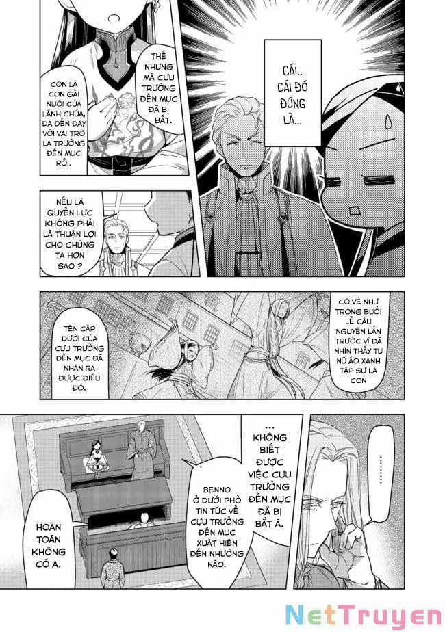 Honzuki No Gekokujou : Dai 3-Bu Ryouchi Ni Hon O Hirogeyou ! 0 Cuộc tấn công đền thờ nhỏ trang 15