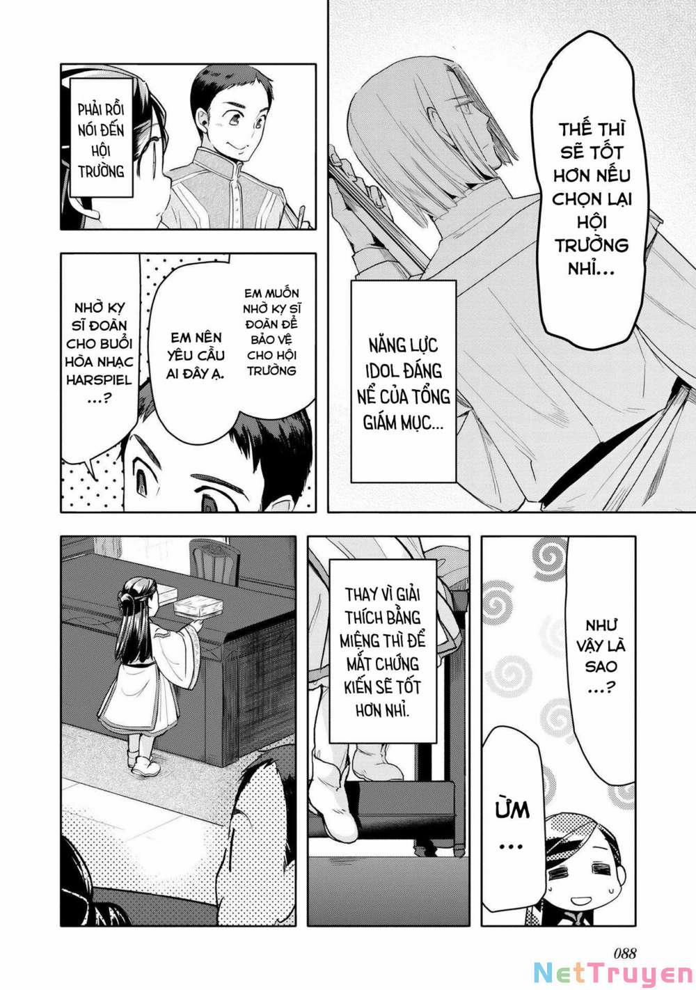 Honzuki No Gekokujou : Dai 3-Bu Ryouchi Ni Hon O Hirogeyou ! 0 Cuộc viếng thăm của Elvira và Lamprecht trang 18