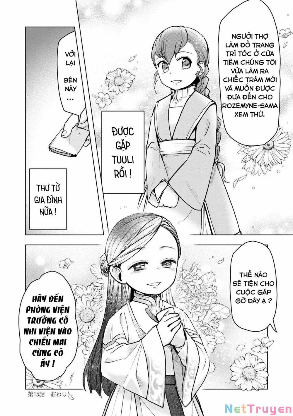 Honzuki No Gekokujou : Dai 3-Bu Ryouchi Ni Hon O Hirogeyou ! 0 Johann và Zack trang 14