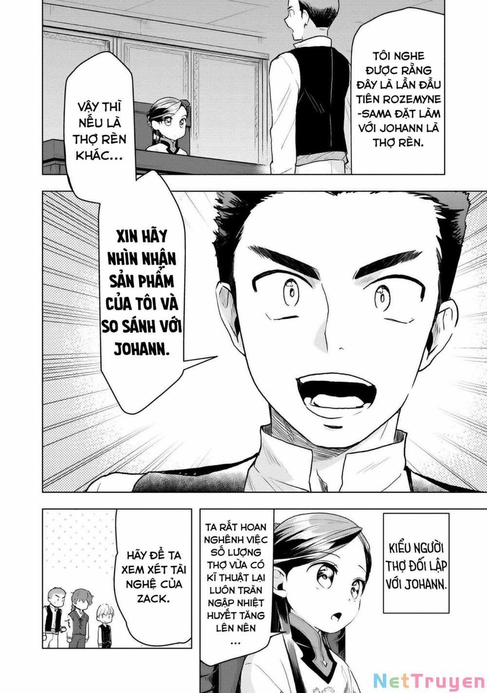 Honzuki No Gekokujou : Dai 3-Bu Ryouchi Ni Hon O Hirogeyou ! 0 Johann và Zack trang 4