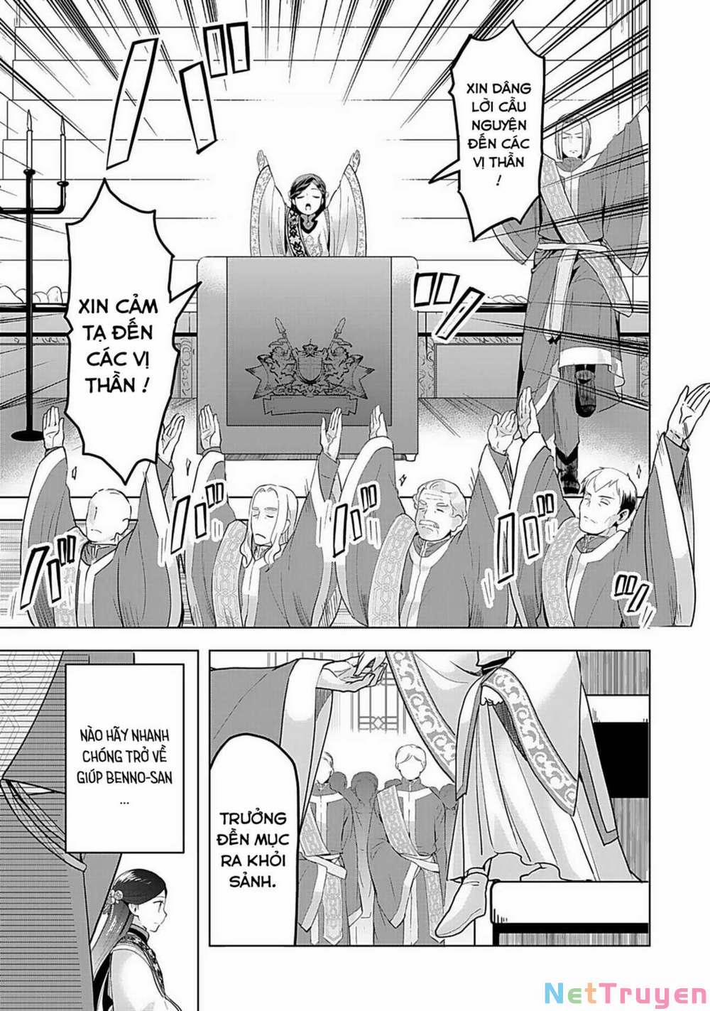 Honzuki No Gekokujou : Dai 3-Bu Ryouchi Ni Hon O Hirogeyou ! 0 Lễ nhậm chức trưởng đền mục trang 16