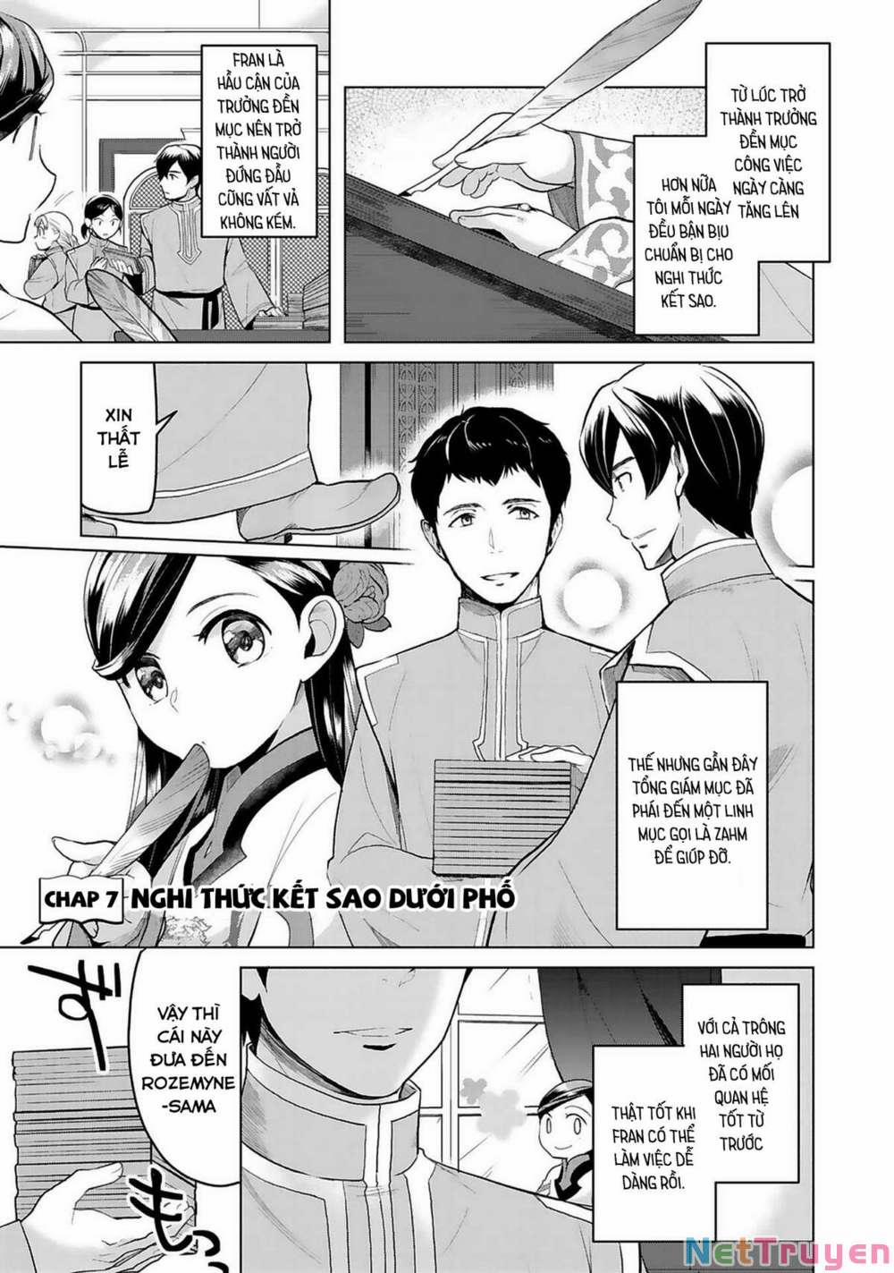 Honzuki No Gekokujou : Dai 3-Bu Ryouchi Ni Hon O Hirogeyou ! 0 Nghi thức kết sao dưới phố trang 1