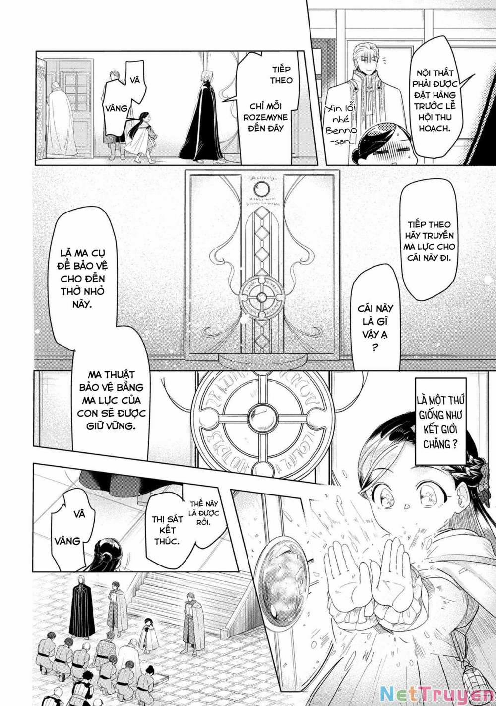 Honzuki No Gekokujou : Dai 3-Bu Ryouchi Ni Hon O Hirogeyou ! 0 Thị sát đền thờ nhỏ trang 16