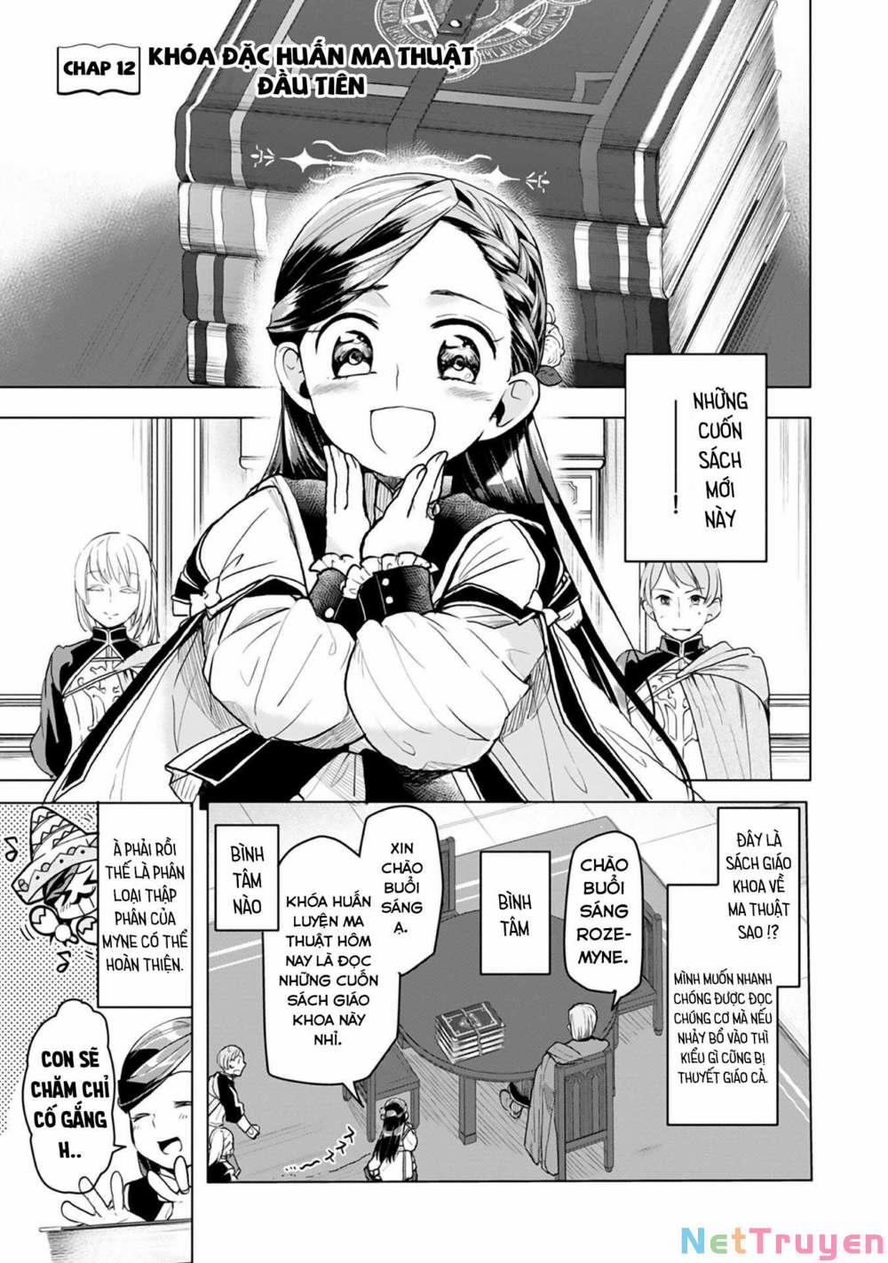 Honzuki No Gekokujou : Dai 3-Bu Ryouchi Ni Hon O Hirogeyou ! 12 trang 1