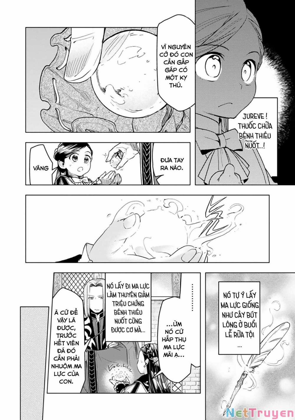 Honzuki No Gekokujou : Dai 3-Bu Ryouchi Ni Hon O Hirogeyou ! 12 trang 6