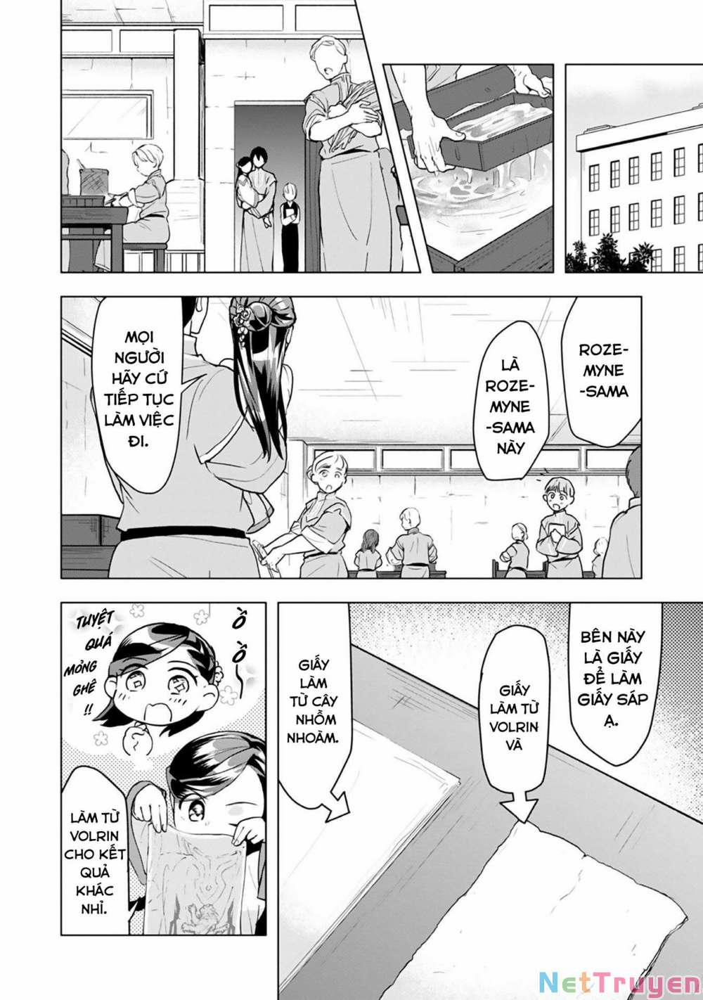 Honzuki No Gekokujou : Dai 3-Bu Ryouchi Ni Hon O Hirogeyou ! 13 trang 26