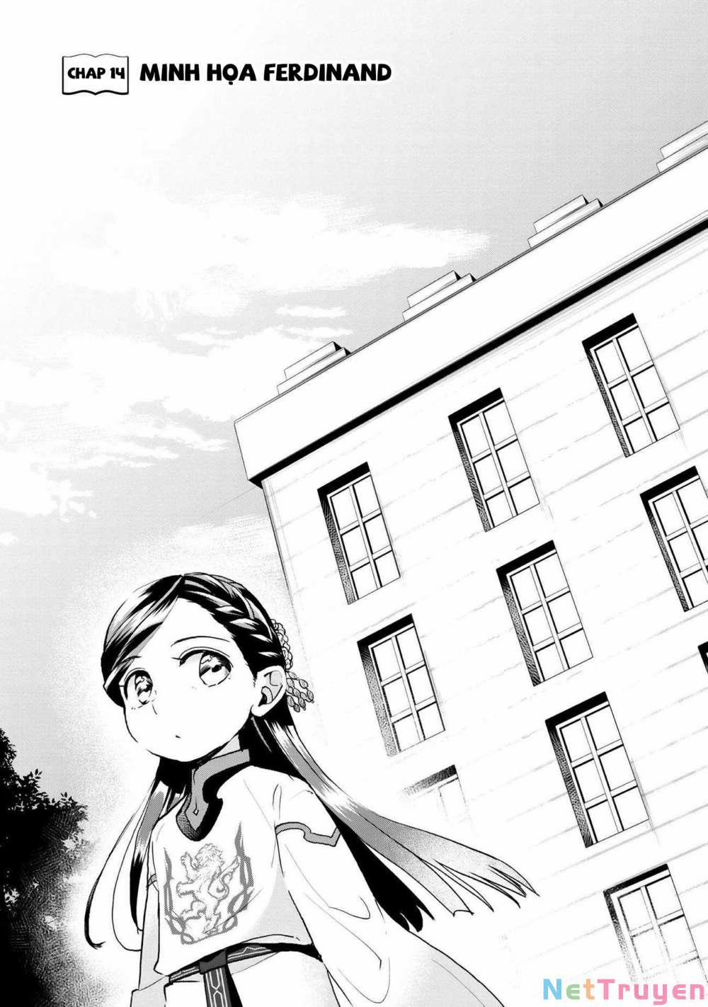 Honzuki No Gekokujou : Dai 3-Bu Ryouchi Ni Hon O Hirogeyou ! 14 trang 1