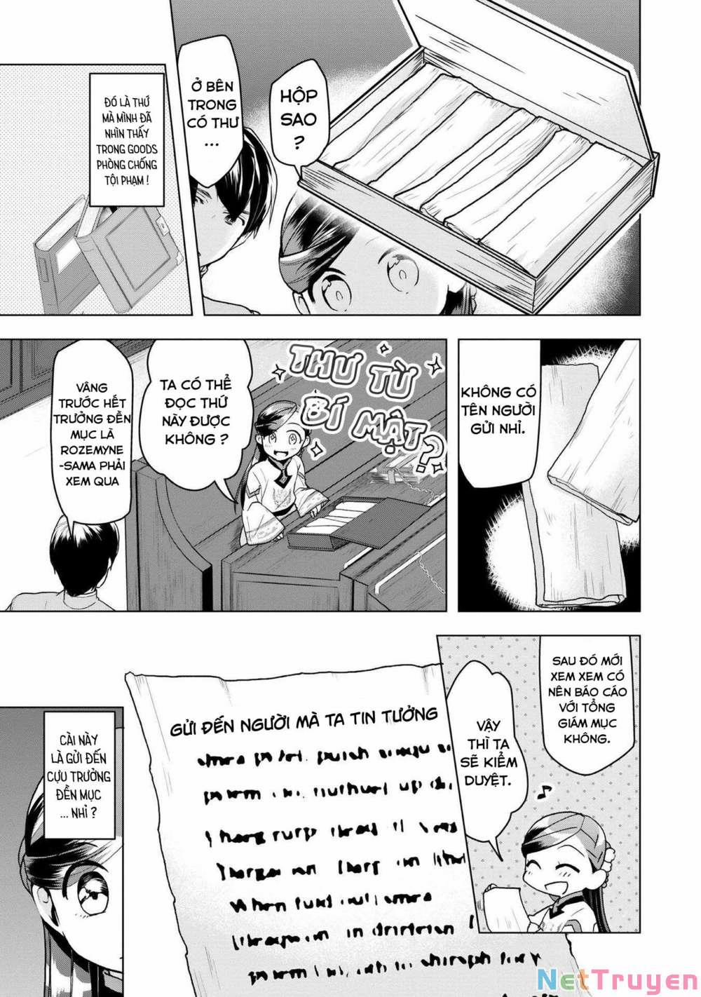 Honzuki No Gekokujou : Dai 3-Bu Ryouchi Ni Hon O Hirogeyou ! 14 trang 13