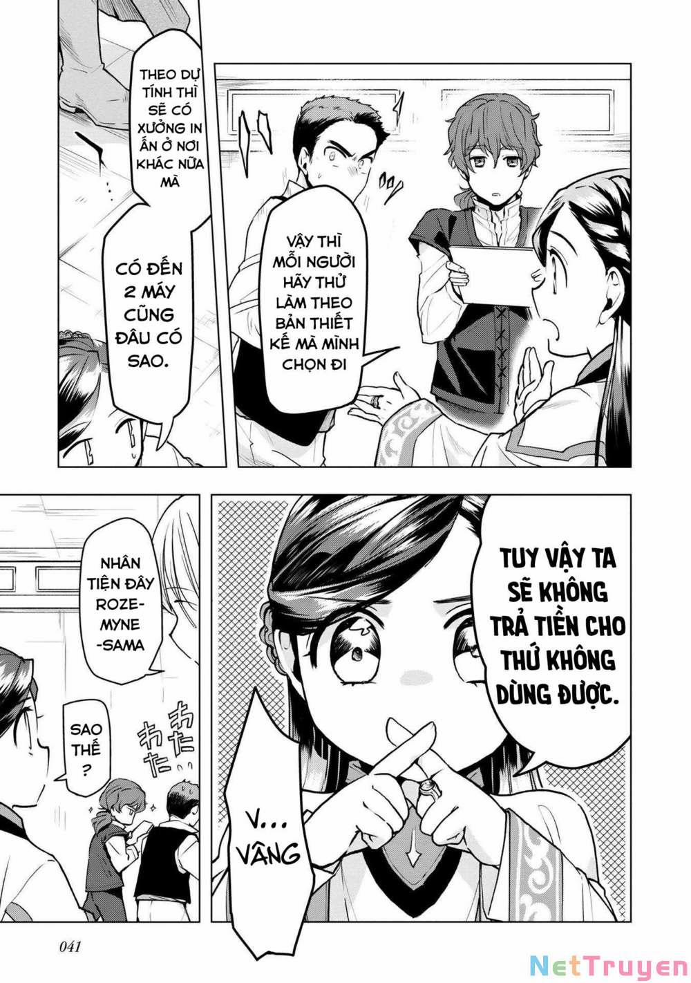 Honzuki No Gekokujou : Dai 3-Bu Ryouchi Ni Hon O Hirogeyou ! 15 trang 13