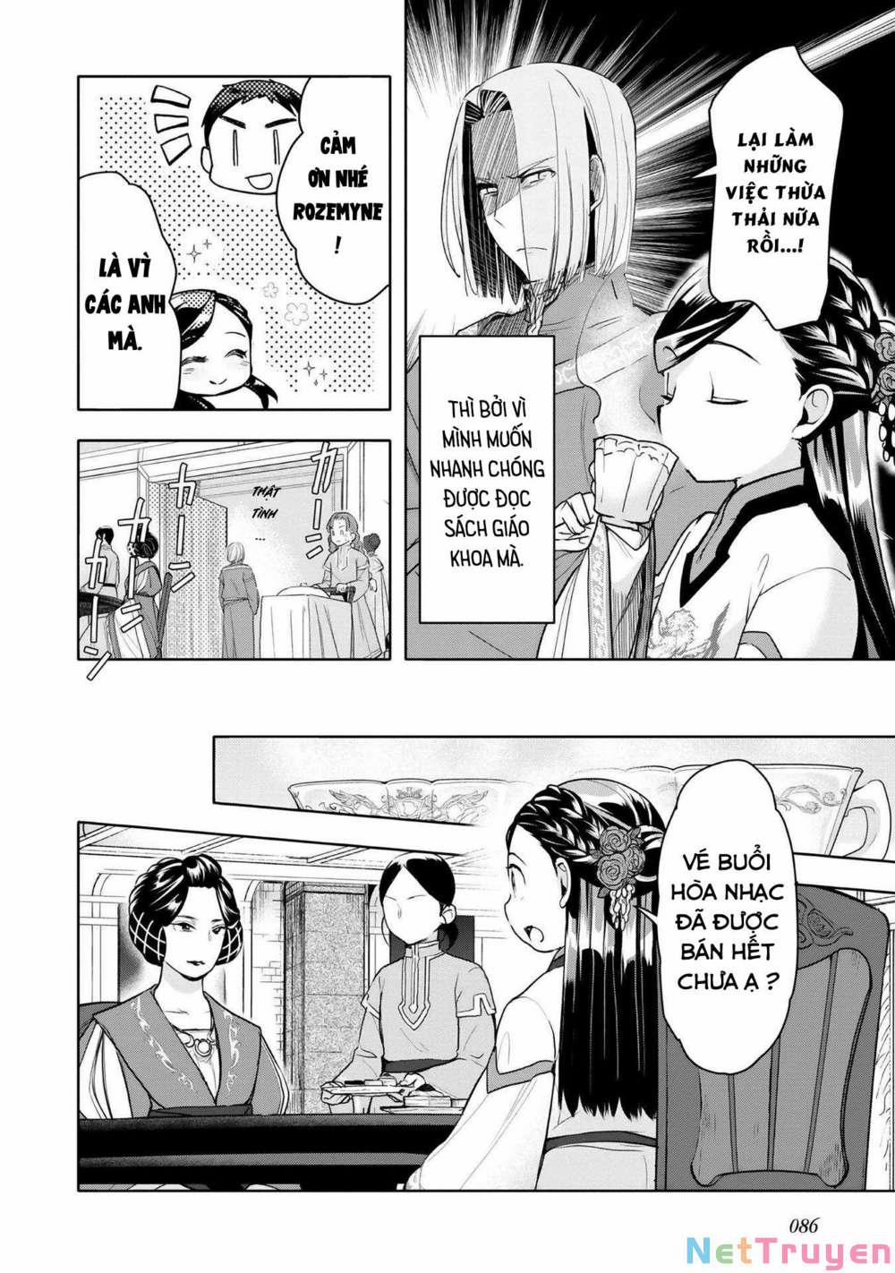 Honzuki No Gekokujou : Dai 3-Bu Ryouchi Ni Hon O Hirogeyou ! 17 trang 16