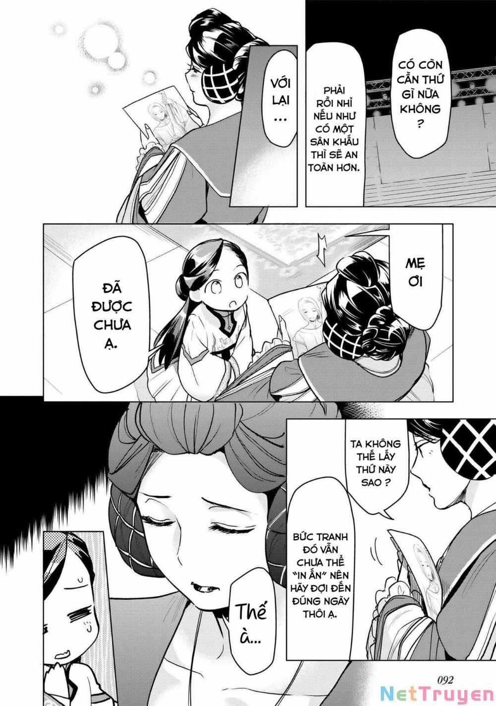 Honzuki No Gekokujou : Dai 3-Bu Ryouchi Ni Hon O Hirogeyou ! 17 trang 22