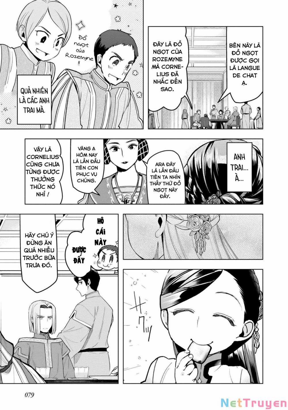 Honzuki No Gekokujou : Dai 3-Bu Ryouchi Ni Hon O Hirogeyou ! 17 trang 9