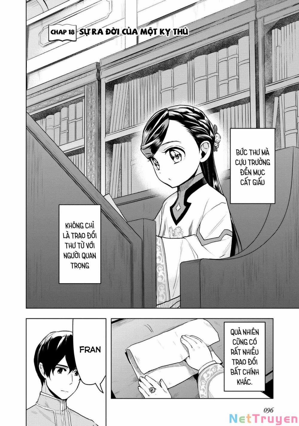 Honzuki No Gekokujou : Dai 3-Bu Ryouchi Ni Hon O Hirogeyou ! 18 trang 1