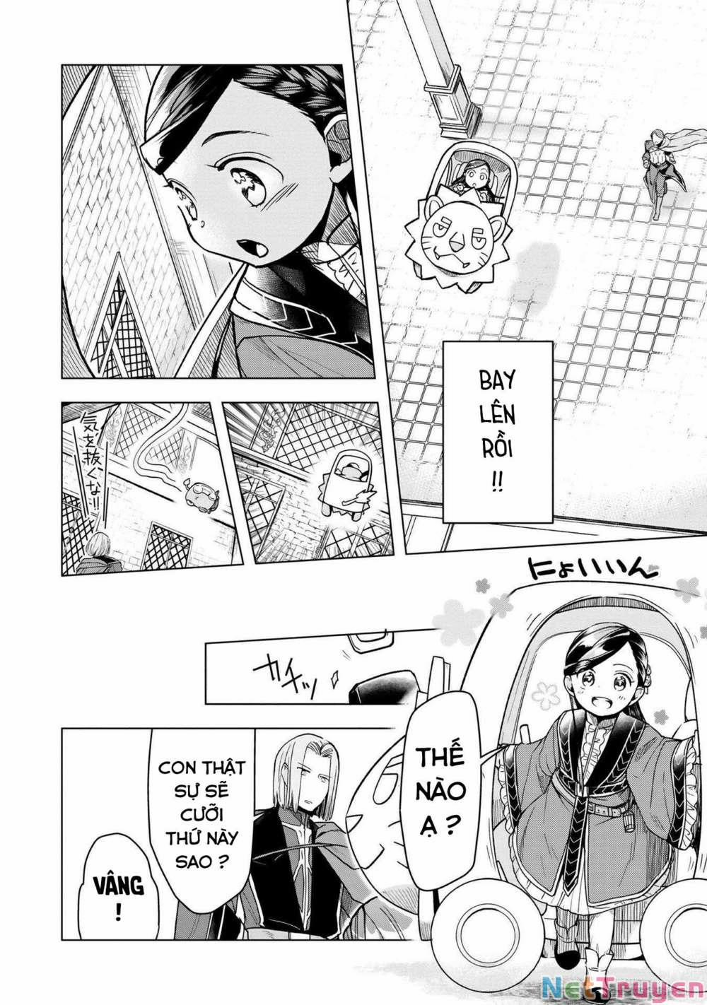 Honzuki No Gekokujou : Dai 3-Bu Ryouchi Ni Hon O Hirogeyou ! 18 trang 18