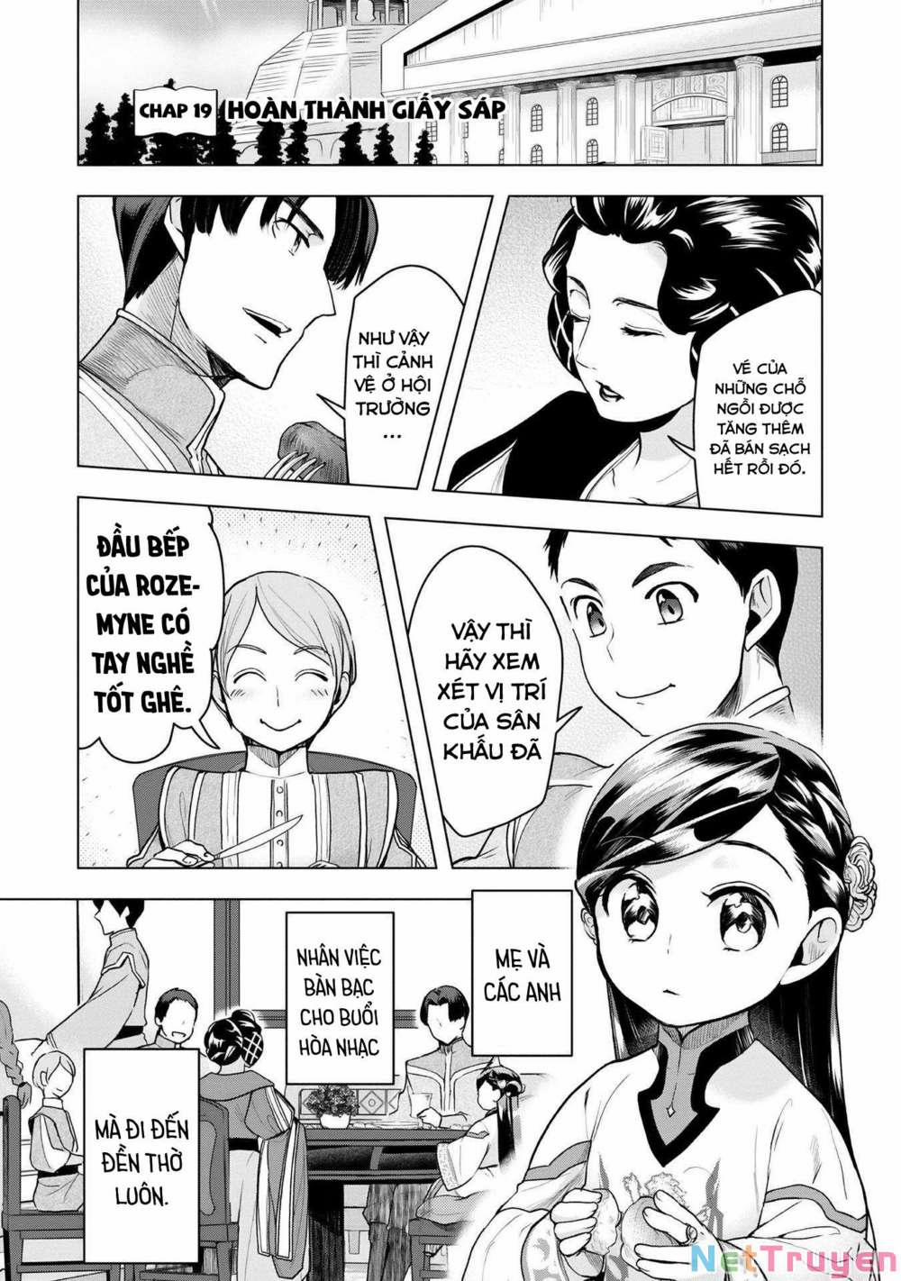 Honzuki No Gekokujou : Dai 3-Bu Ryouchi Ni Hon O Hirogeyou ! 19 trang 1