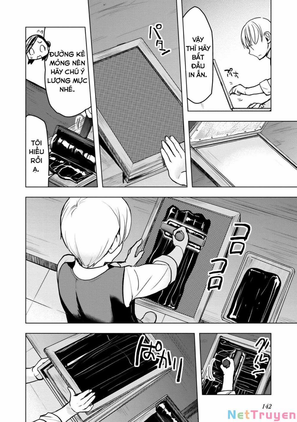 Honzuki No Gekokujou : Dai 3-Bu Ryouchi Ni Hon O Hirogeyou ! 19 trang 16