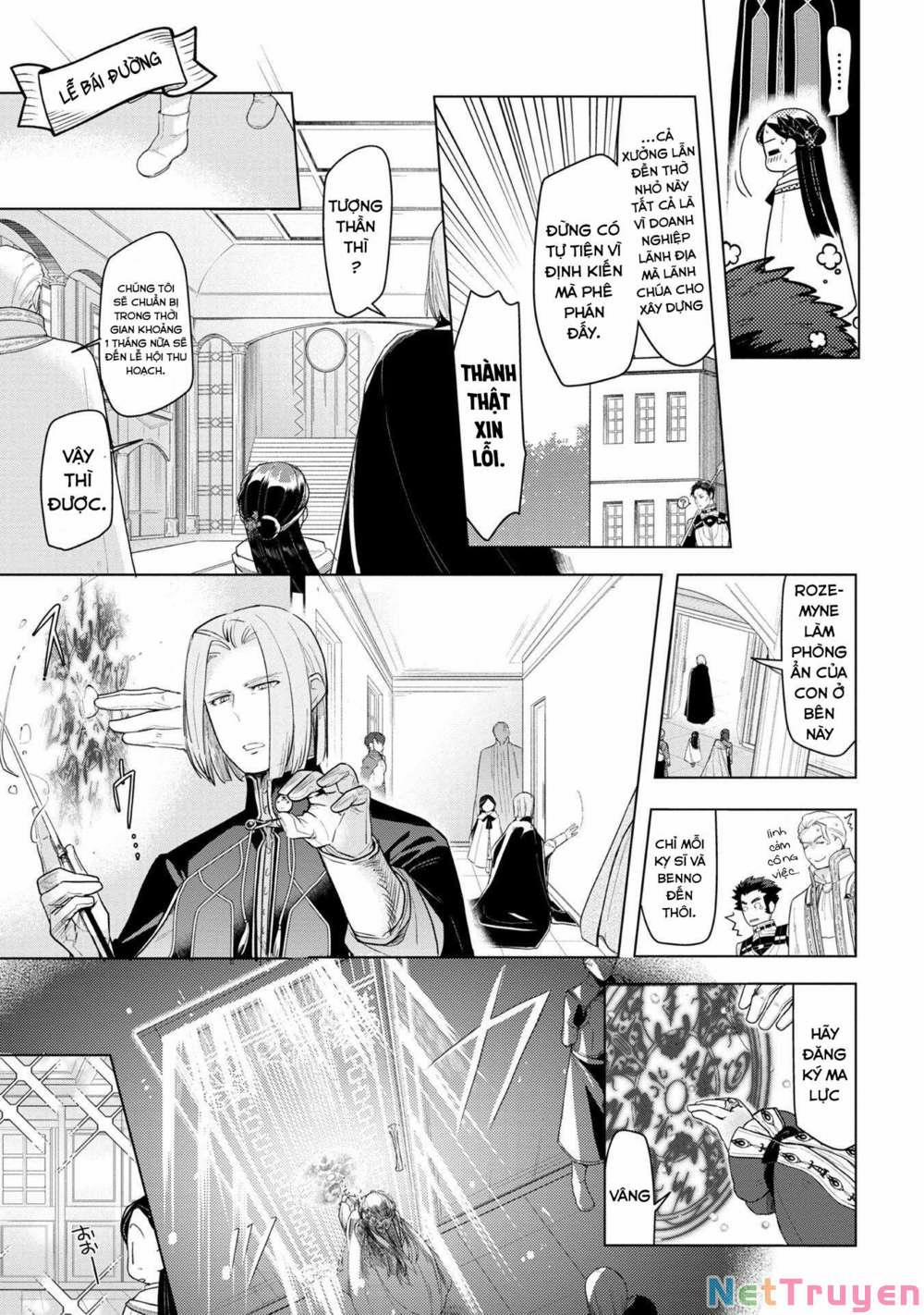 Honzuki No Gekokujou : Dai 3-Bu Ryouchi Ni Hon O Hirogeyou ! 23 trang 15