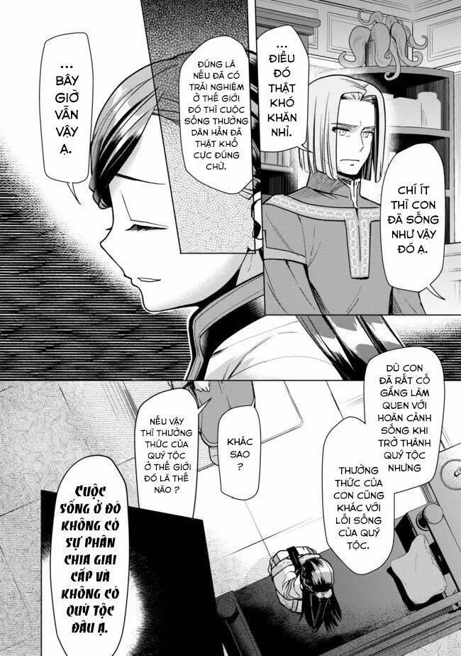 Honzuki No Gekokujou : Dai 3-Bu Ryouchi Ni Hon O Hirogeyou ! 29 trang 14