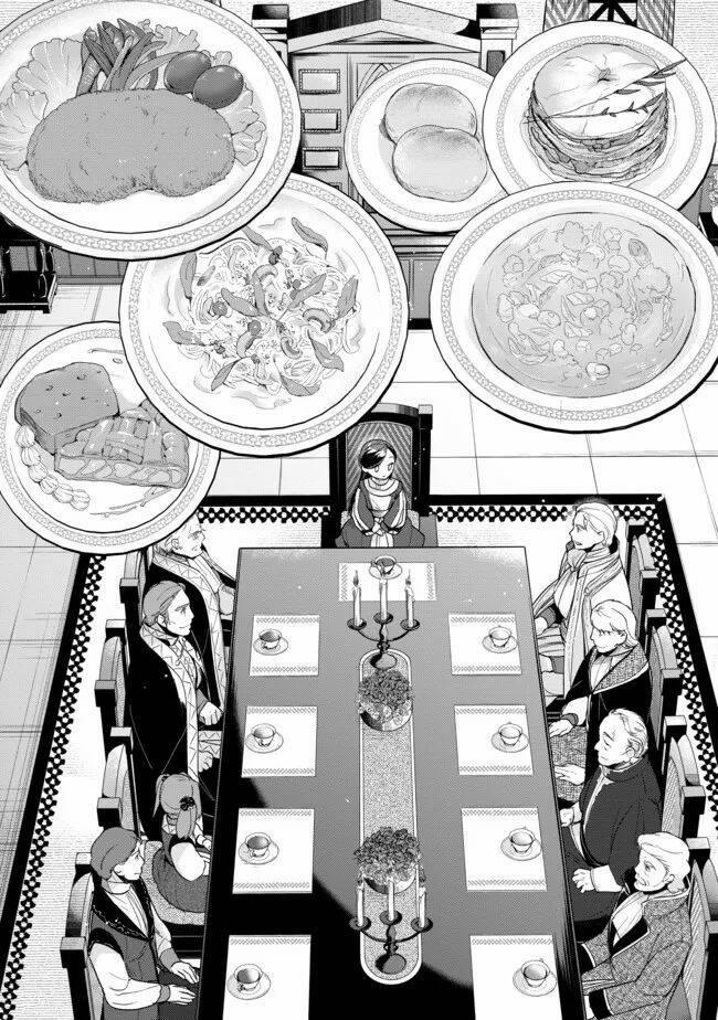 Honzuki No Gekokujou : Dai 3-Bu Ryouchi Ni Hon O Hirogeyou ! 29 trang 2