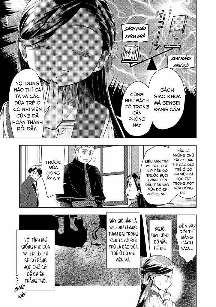 Honzuki No Gekokujou : Dai 3-Bu Ryouchi Ni Hon O Hirogeyou ! 30 trang 26