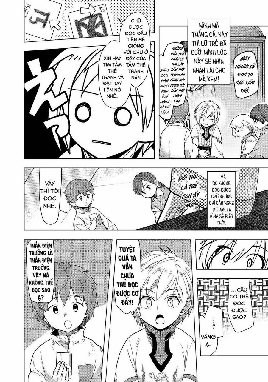 Honzuki No Gekokujou : Dai 3-Bu Ryouchi Ni Hon O Hirogeyou ! 33 trang 11