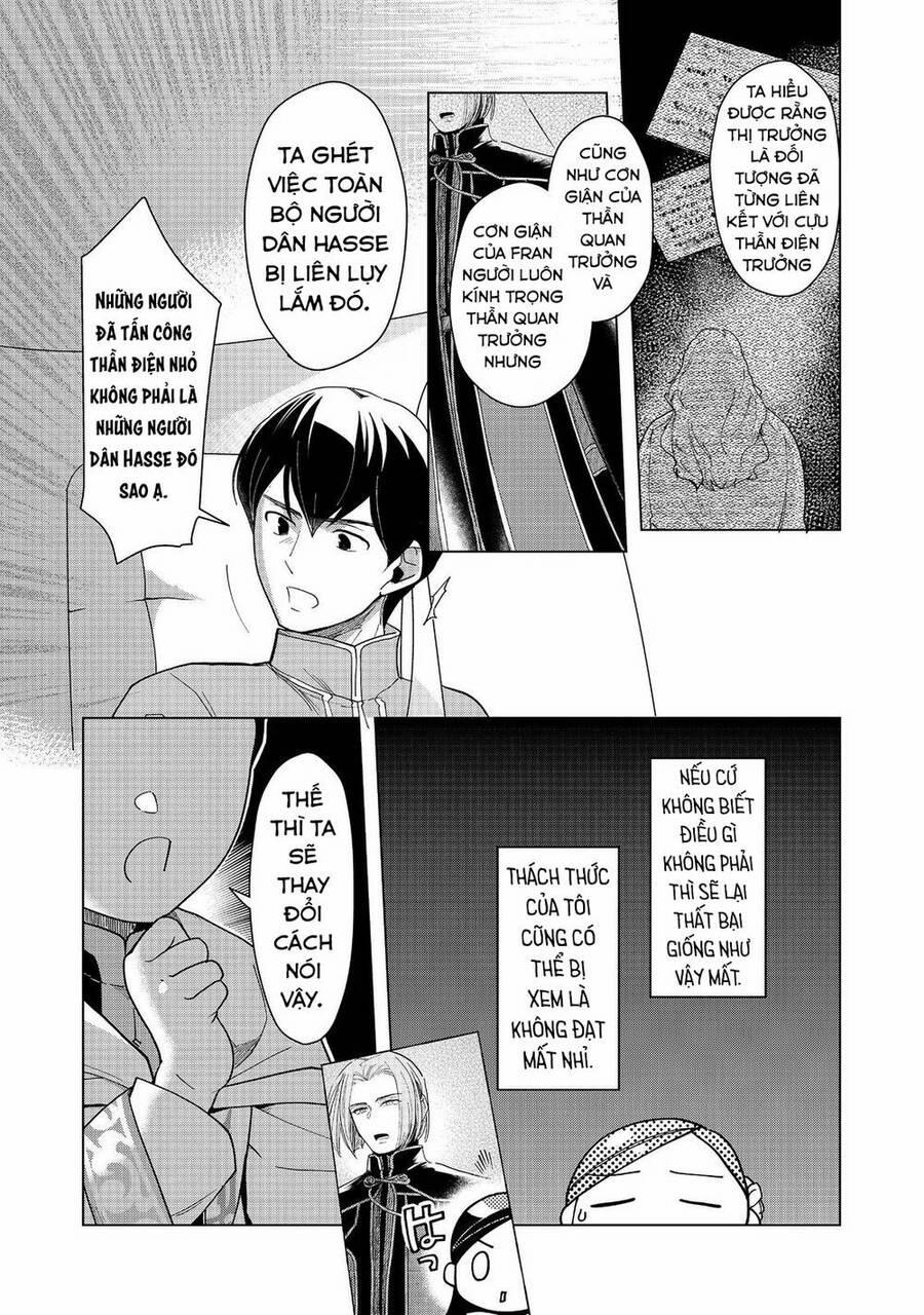 Honzuki No Gekokujou : Dai 3-Bu Ryouchi Ni Hon O Hirogeyou ! 38 trang 7